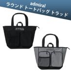  Admiral admiral ADMZ6BT4 большая сумка традиции Golf сопутствующие товары бардачок 