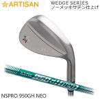 ゴルフ ウェッジ アーティザンウェッジ ARTISAN N.S.PRO 950 neo ノーメッキサテン仕上げ アーチザン