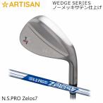 ゴルフ ウェッジ アーティザンウェッジ ARTISAN N.S.PRO ZELOS 7 ノーメッキサテン仕上げ アーチザン