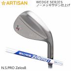 ゴルフ ウェッジ アーティザンウェッジ ARTISAN N.S.PRO ZELOS 8 ノーメッキサテン仕上げ アーチザン