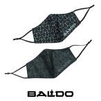 バルド BALDO 2021 ORIGINAL MASK 2枚組 オリジナル マスク