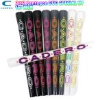 kateroCADERO 2×2 Pentagon DUO SPECIAL UT мужской модель рукоятка внизу наматывать модель GRIP авторучка tagon паз katero Gris 