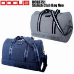 ドゥーカス DCBB751 スタイリッシュ クラブ ボストンバッグ DOCUS Stylish Club Bag Neo