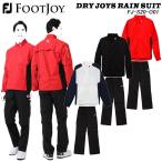 フットジョイ Foot Joy FJ-S-20-001 DRYJOYS レインスーツ ドライジョイズ