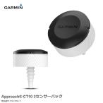  Garmin GARMIN Approach CT10 3 сенсор упаковка (3 шт ) 010-01994-11