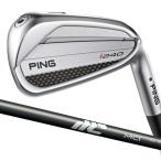 ピン ゴルフ PING i240 アイアン NEW MCI 