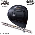 ジゲンJIGENeROOKRK55...