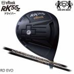 (カスタムクラブ)ジゲン JIGEN eROOK RK55Z ルーク ドライバー クレイジー RD EVO