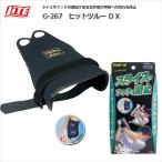  Golf тренировка контейнер свет хит tsu Roo DX G-267