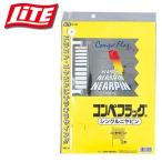 （ネコポス可）LITE コンペフラッグ 