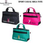 サイコバニー 2020 PsychoBunny PBMG0FBB SPORT CASUAL MEGA TOTE ミディアムトート ゴルフバッグ
