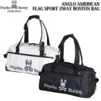 サイコバニー 2020 Psycho Bunny PBMG0FBC A/A FLAG SPORT 2WAY ボストンバッグ