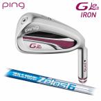 (左右選択可)PING ピン G Le2 アイアン ZELOS 6 単品 日本正規品 ping g le IRON ジーエルイ―2