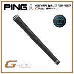  рукоятка булавка PING Golf Pride свет 360 Tour bell спальное место Raver рукоятка 