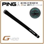  рукоятка булавка PING Golf Pride свет Tour bell спальное место Raver рукоятка ba Klein есть 