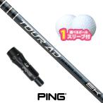 булавка Golf соответствует рукав имеется вал Graphite Design Tour AD EK мяч 1 рукав подарок PING G440 G430 G425 G410