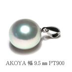 パールペンダント ナチュラルブルー色 あこや真珠 幅9.5mm×10.3mm Pt900プラチナ グリーンの干渉色が強い