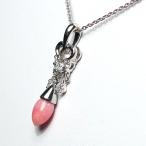 ペンダント揺らめく火炎模様コンクパ...