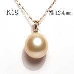 ショッピング真珠 ペンダント ゴールドパールK18イエローゴールド製 白蝶真珠横12.4mm縦13.6mm ペンダントのみ