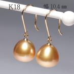 ピアス ゴールドパールフックピアス 白蝶真珠幅10.4mm イエローゴールドK18つりばり型Lピアス
