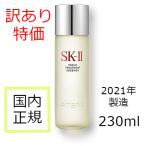 Ìõ¤¢¤êÆÃ²Á SK-II ¥Õ¥§¥¤¥·¥ã¥ë ¥È¥ê¡¼¥È¥á¥ó¥È ¥¨¥Ã¥»¥ó¥¹ 230ml ¹ñÆâÀµµ¬ÉÊ 2021ǯÀ½Â¤ ²½¾Ñ¿å