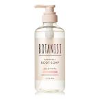 ボタニスト　ボタニカルボディーソープ　マイルドケア　490ml