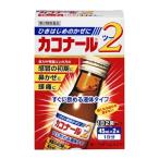  первый три вместе здравоохранение kakona-ru2 45mL X 2 шт [ no. 2 вид фармацевтический препарат ]... .. сначала 