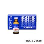 大鵬薬品工業 チオビタ・ドリンク 100mL×10本 【指定医薬部外品】栄養ドリンク 滋養強壮 栄養補給