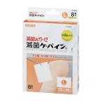 川本産業 滅菌ケーパ�