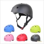 ヘルメット 子供用 全5色 ヘルメットセット  サイクルヘルメット バイク スケートボード ローラースケート キッズ 兒童 調整機能付き 軽量 安全