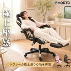 AORTD ゲーミングチェア オフィスチェア 通気性抜群 PUレザー 可動アームレスト オットマン ゲーム椅子 ゲーム用チェア ハイバック リクライニング 椅子 チェア