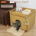 AORTD ペットベッド 猫ハウス 室内用 ペットハウス ペット用品 寝具 ふわふわ 猫トイレ 猫用品 小型犬 猫ベッド 猫ケージ おしゃれ 猫用ベッド 猫グッズ