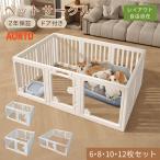 AORTD ペットサークル ペットフェンス 犬フェンス 犬ケージ 中型犬 小型犬  ドア付き 折りたたみ 透明 アクリ 組立簡単 逃げ防止 吸盤付き 滑り止め クリア