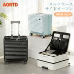 AORTD чемодан Carry кейс дорожная сумка машина внутри принесенный легкий передний открытый S размер держатель чашки есть TAS блокировка симпатичный путешествие бизнес командировка тихий звук 