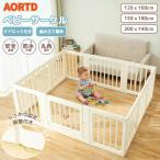 AORTD ベビーサークル プレイヤード ベビーフェンス 扉付き プレイサークル ベビーベッド ドアロック 赤ちゃん ベビーゲート 子供 おもちゃ 収納 簡単組立 安全