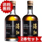 海知 2本セット KAICHI �