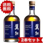 翼知 2本セット SORACHI �
