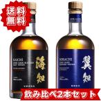 海知 KAICHI 翼知SORACHI �