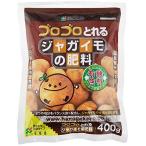 花ごころ ジャガイモの肥料 400g