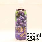 アサヒ飲料 三ツ矢 特