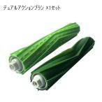  I робот roomba iRobot Roomba E5 i7 i7+ двойной action щетка потребительские товары сменный товар замена аксессуары 