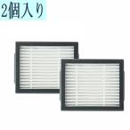  roomba i7 i7+ E5 пыль cut фильтр I робот Hepa фильтр 2 штук входит сменный детали 