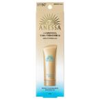 資生堂 アネッサ パーフェクトUV スキンケアジェル NA SPF50+・PA++++ 90g(日焼け止めジェル)