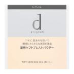 ショッピングdプログラム 資生堂 ｄプログラム 薬用 エアリースキンケアヴェール レフィル 10g 医薬部外品