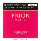 資生堂 プリオール 美つやアップおしろい 9.5g 全２色 （コンパクトケース・パフ付き）