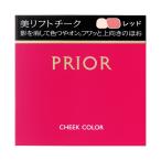  Shiseido prior прекрасный подъёмник щеки кейс * щетка комплект красный (...)