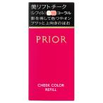  Shiseido prior прекрасный подъёмник щеки re Phil коралл (...)