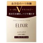 ショッピングエリクシール 資生堂 エリクシール シュペリエル トータルＶ ファーミングクリーム 本体 50g