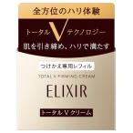 ショッピングエリクシール 資生堂 エリクシール シュペリエル トータルＶ ファーミングクリーム つけかえ用 50g