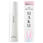 資生堂ＨＡＫＵ角層ケア美容液リファ...